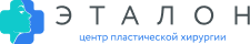 Клиника эстетической медицины «Эталон»